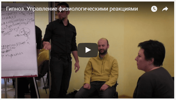 Диагностика перед гипнотерапией