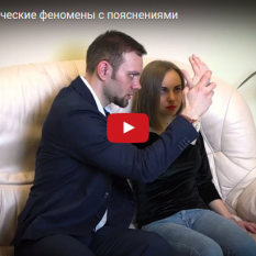 Бесплатный видеокурс