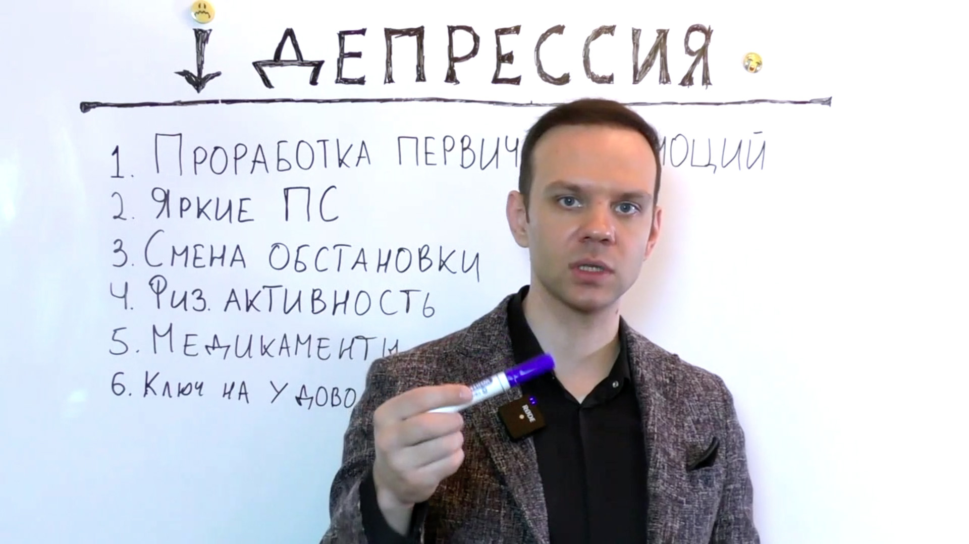 Гипнотерапия депрессии